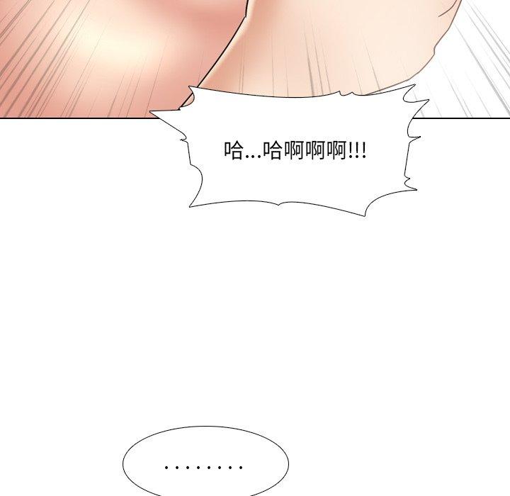 《泌尿科俏护士》漫画 第22话