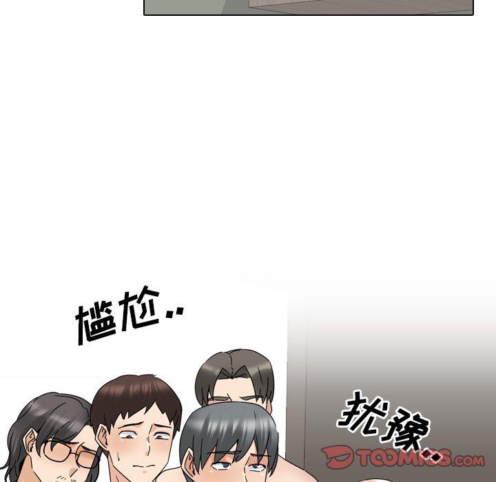 《泌尿科俏护士》漫画 第22话