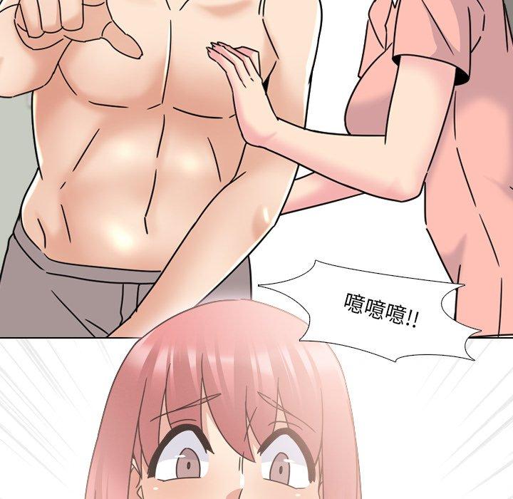 《泌尿科俏护士》漫画 第22话