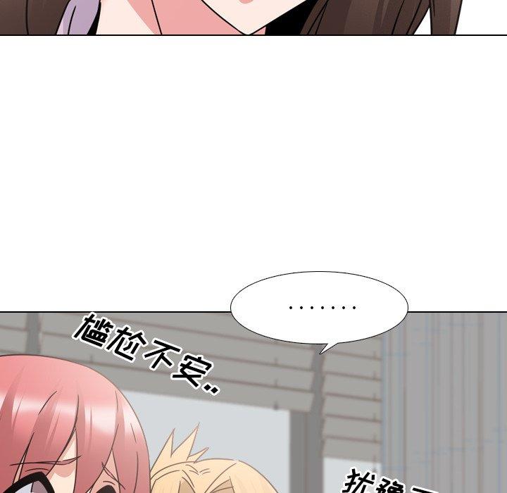 《泌尿科俏护士》漫画 第22话