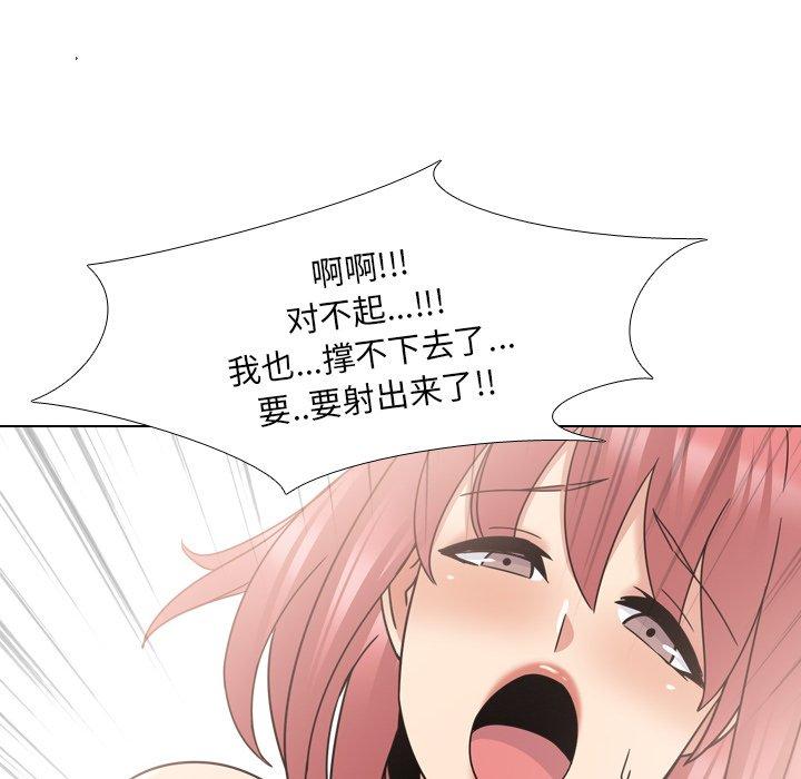 《泌尿科俏护士》漫画 第22话