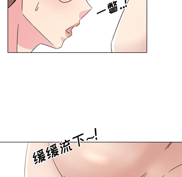 《泌尿科俏护士》漫画 第22话