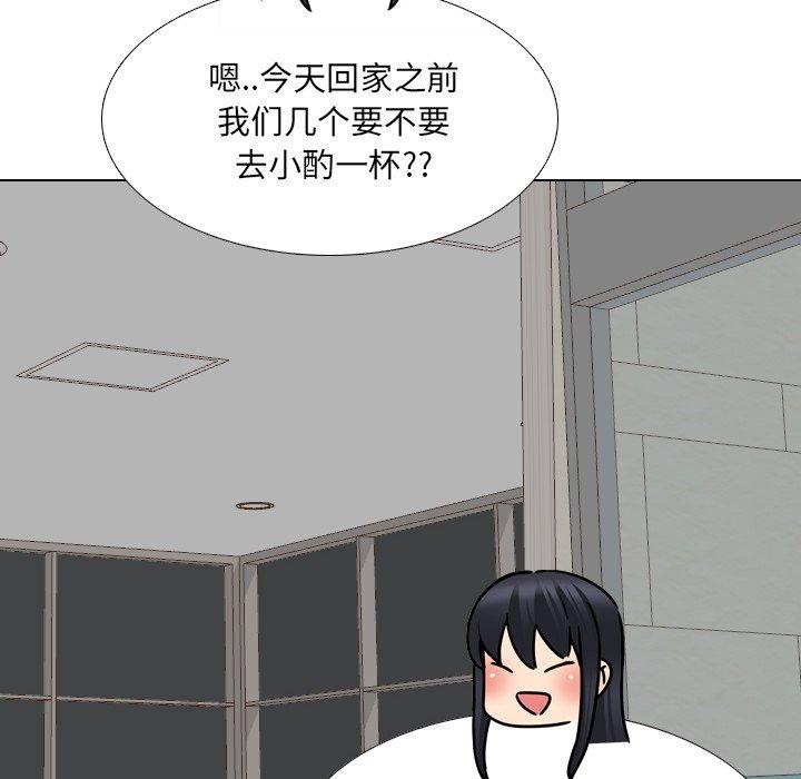 《泌尿科俏护士》漫画 第23话