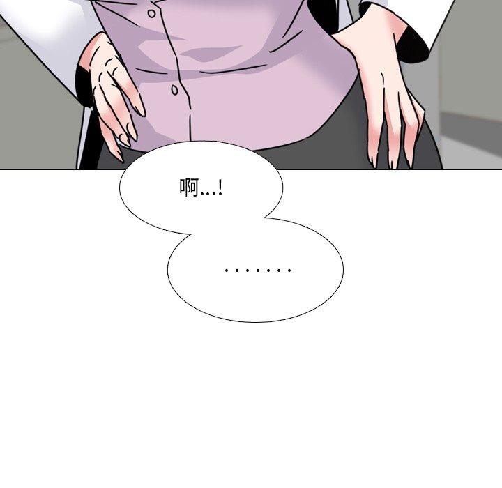 《泌尿科俏护士》漫画 第23话