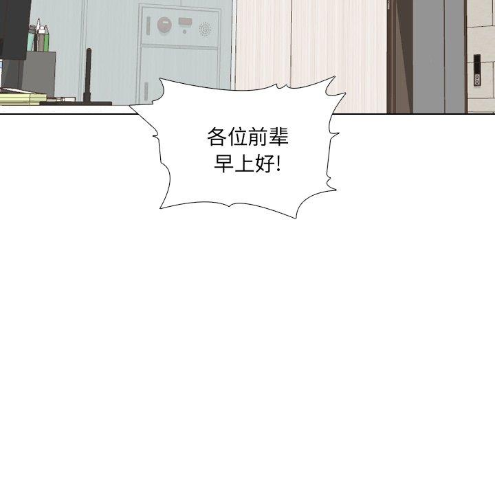 《泌尿科俏护士》漫画 第23话