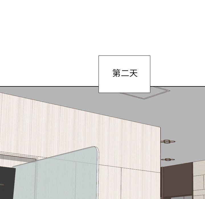 《泌尿科俏护士》漫画 第23话