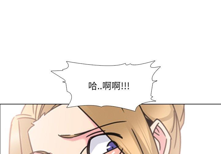 《泌尿科俏护士》漫画 第23话