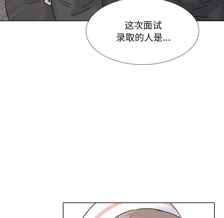 《泌尿科俏护士》漫画 第23话