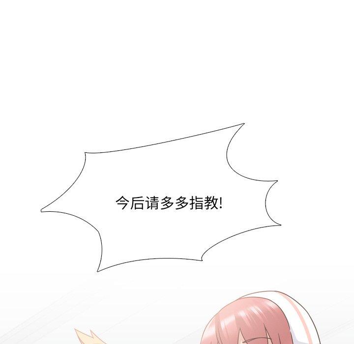 《泌尿科俏护士》漫画 第23话