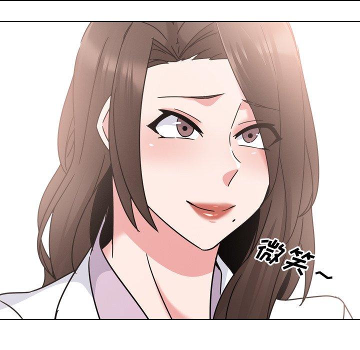 《泌尿科俏护士》漫画 第23话