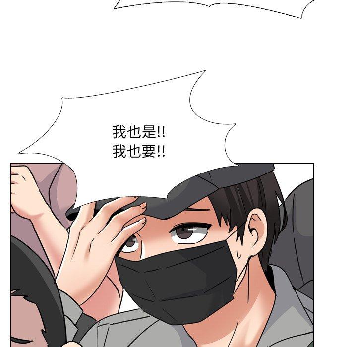 《泌尿科俏护士》漫画 第24话