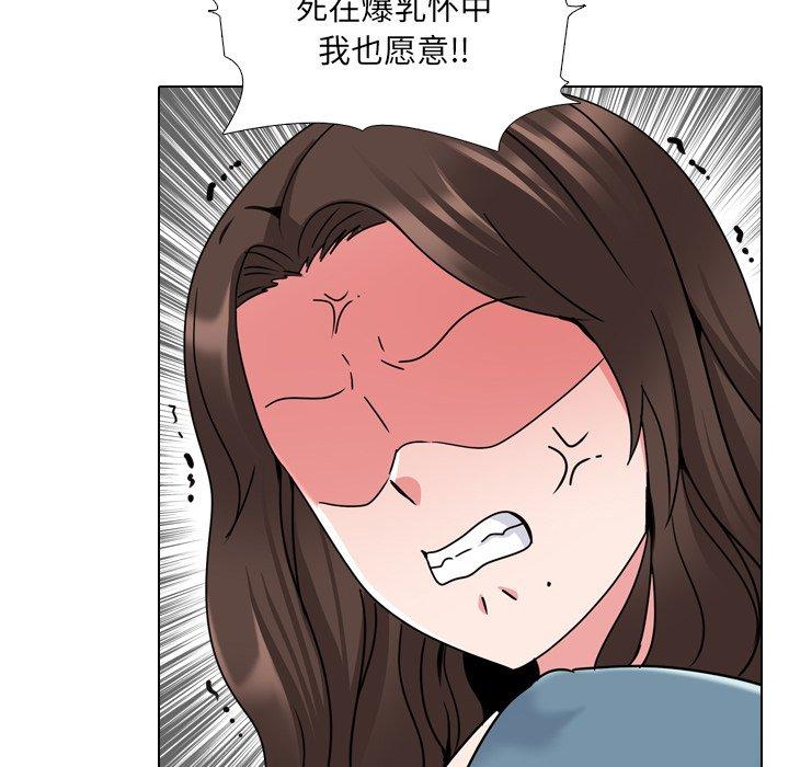《泌尿科俏护士》漫画 第24话