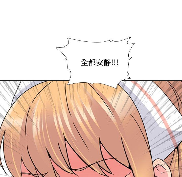 《泌尿科俏护士》漫画 第24话