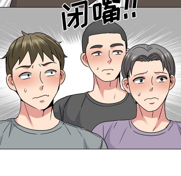《泌尿科俏护士》漫画 第24话