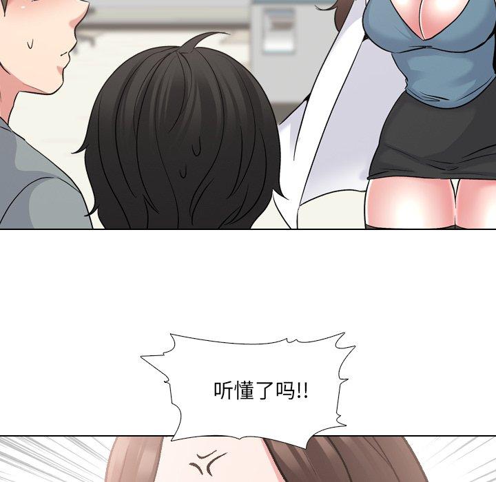 《泌尿科俏护士》漫画 第24话