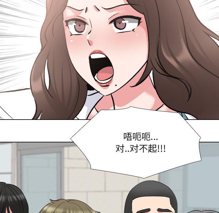 《泌尿科俏护士》漫画 第24话