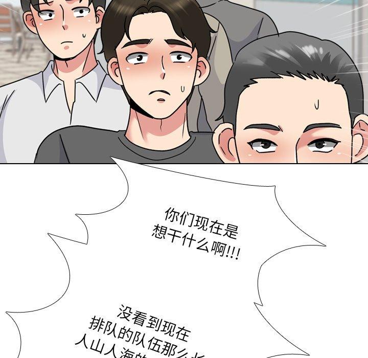《泌尿科俏护士》漫画 第24话