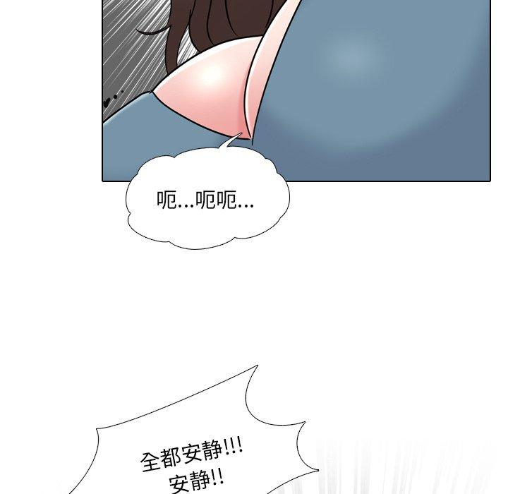 《泌尿科俏护士》漫画 第24话
