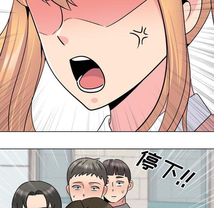 《泌尿科俏护士》漫画 第24话