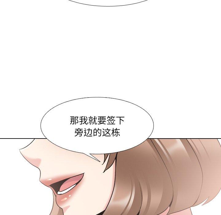 《泌尿科俏护士》漫画 第24话