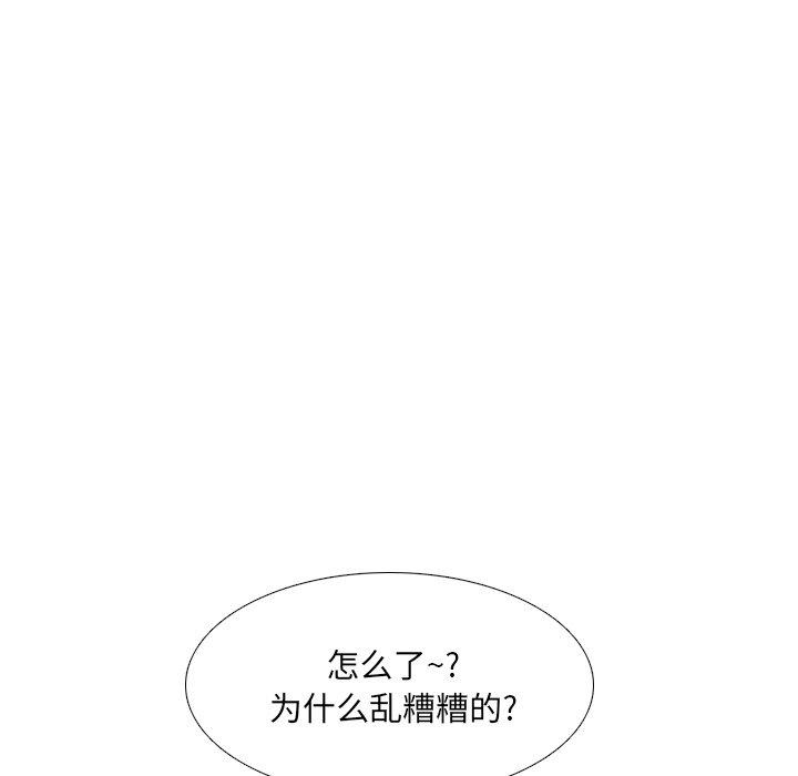 《泌尿科俏护士》漫画 第24话