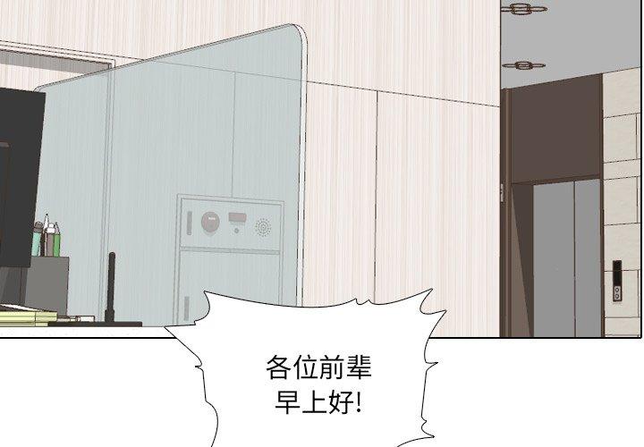 《泌尿科俏护士》漫画 第24话
