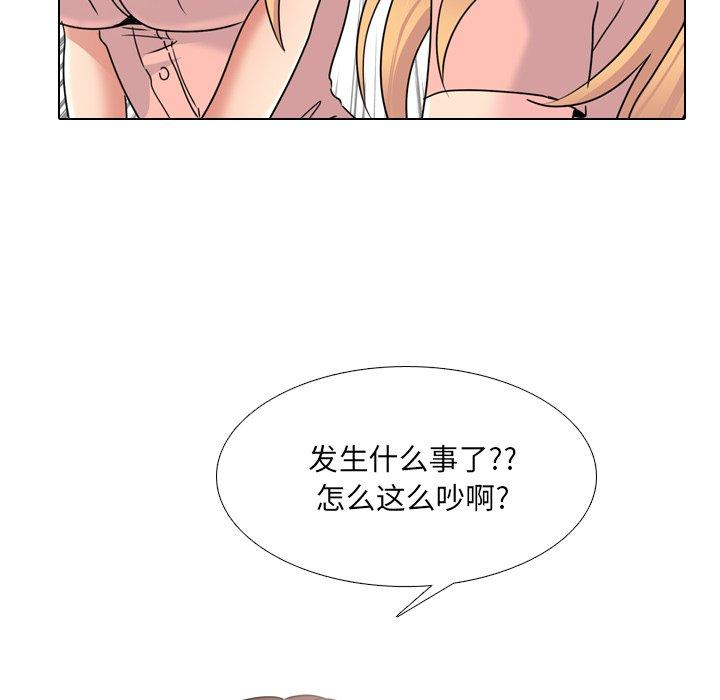 《泌尿科俏护士》漫画 第24话