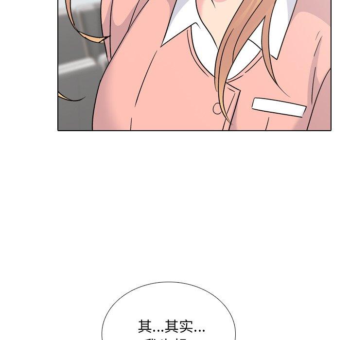 《泌尿科俏护士》漫画 第24话