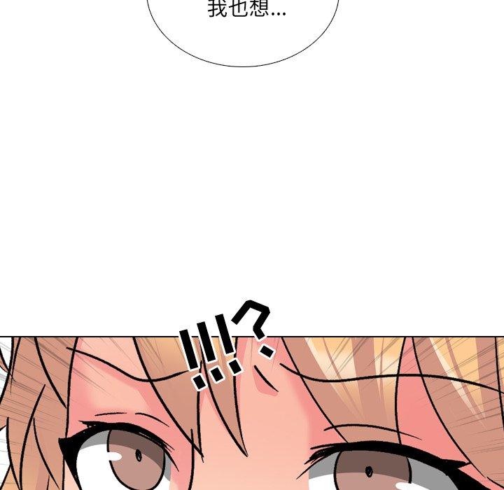 《泌尿科俏护士》漫画 第24话