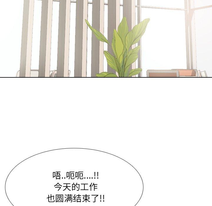 《泌尿科俏护士》漫画 第25话