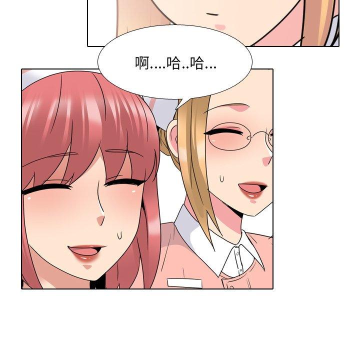 《泌尿科俏护士》漫画 第25话