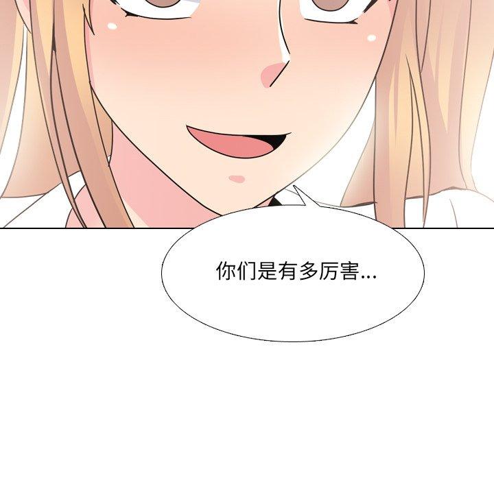《泌尿科俏护士》漫画 第25话