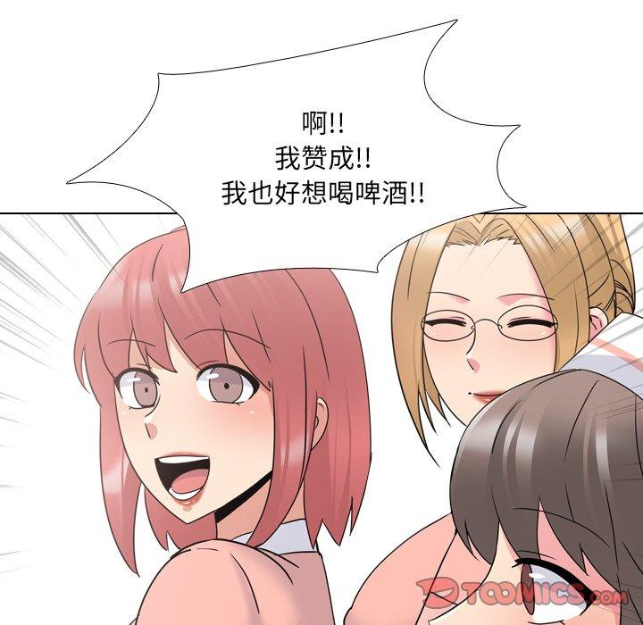 《泌尿科俏护士》漫画 第25话