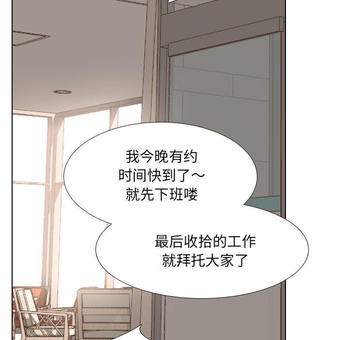 《泌尿科俏护士》漫画 第25话