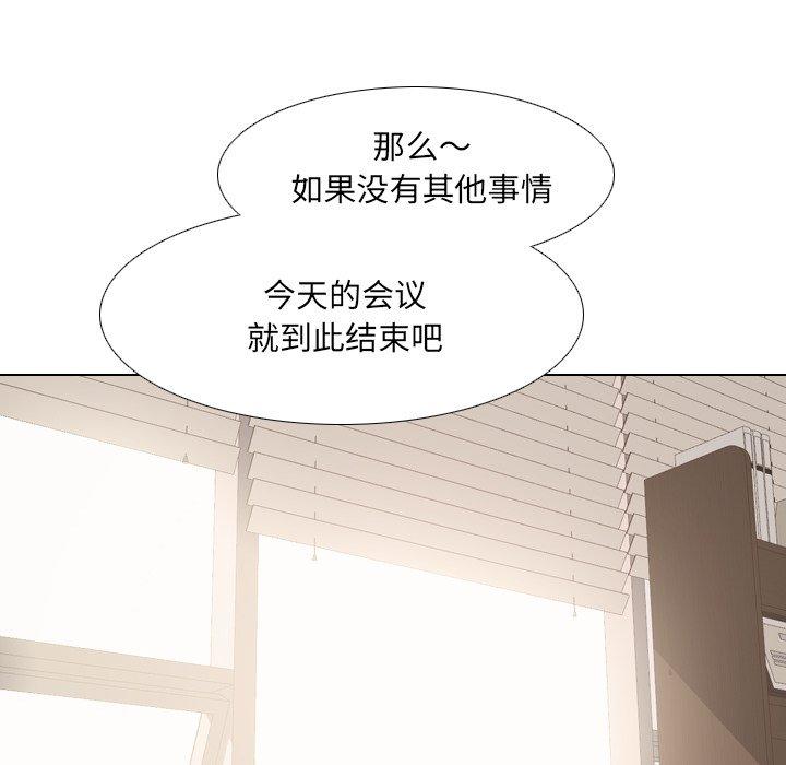 《泌尿科俏护士》漫画 第25话