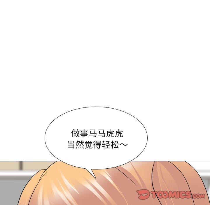 《泌尿科俏护士》漫画 第25话