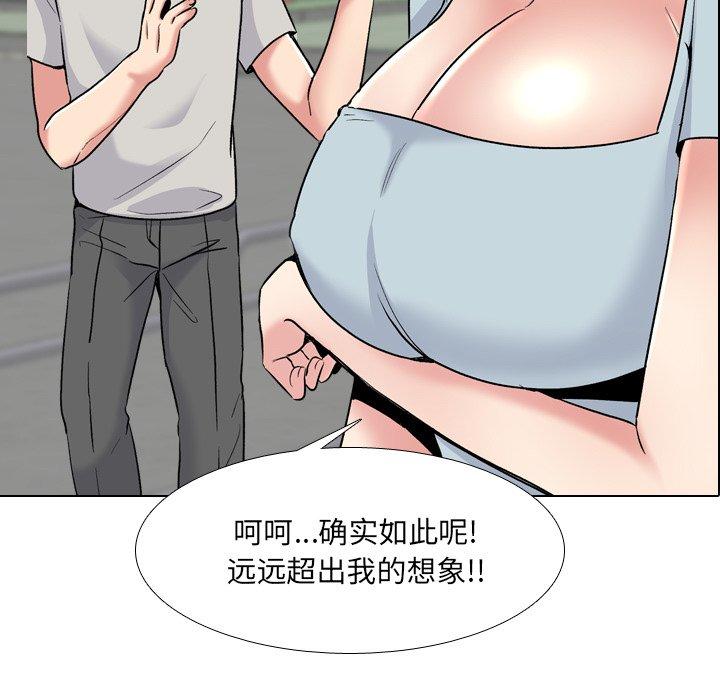 《泌尿科俏护士》漫画 第25话
