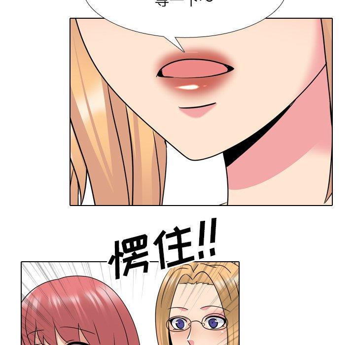 《泌尿科俏护士》漫画 第25话