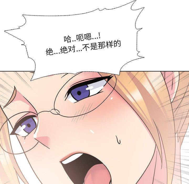 《泌尿科俏护士》漫画 第25话