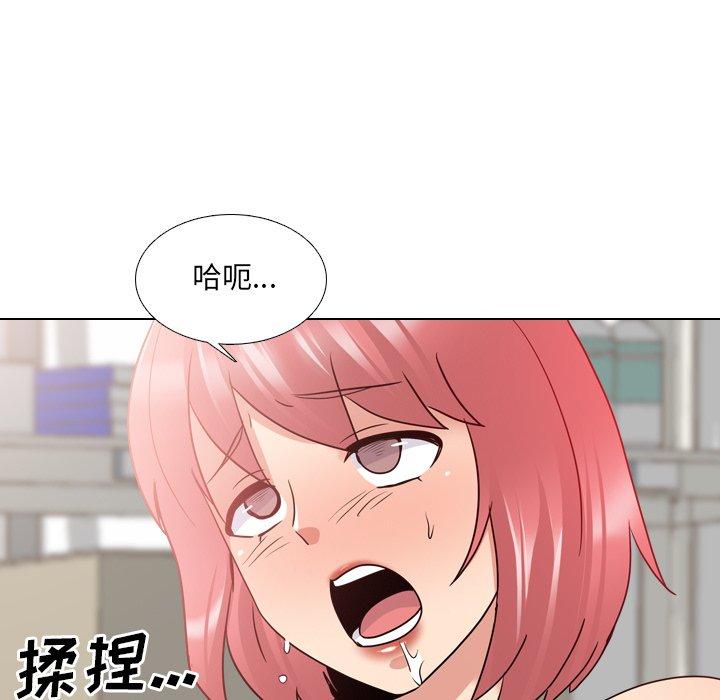 《泌尿科俏护士》漫画 第26话
