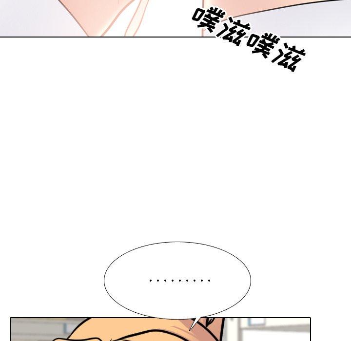 《泌尿科俏护士》漫画 第26话