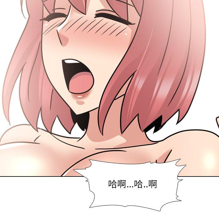 《泌尿科俏护士》漫画 第26话