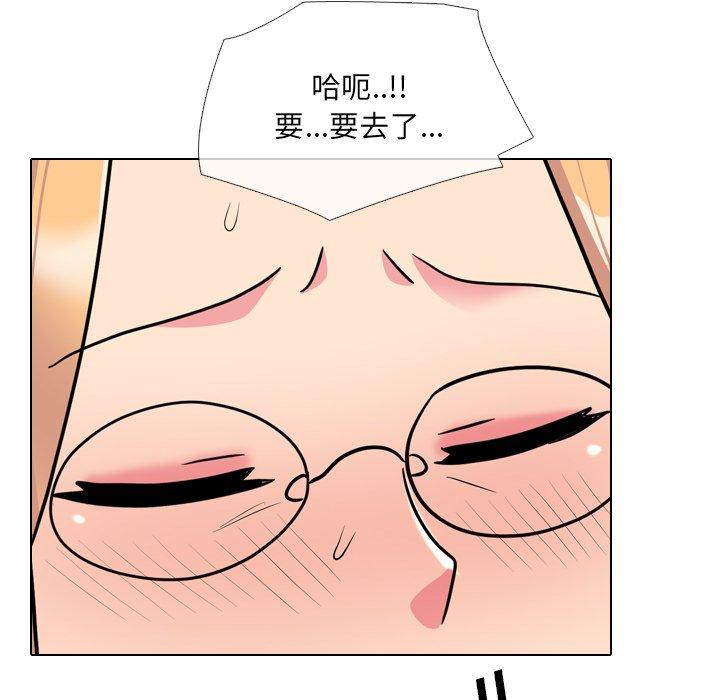 《泌尿科俏护士》漫画 第26话