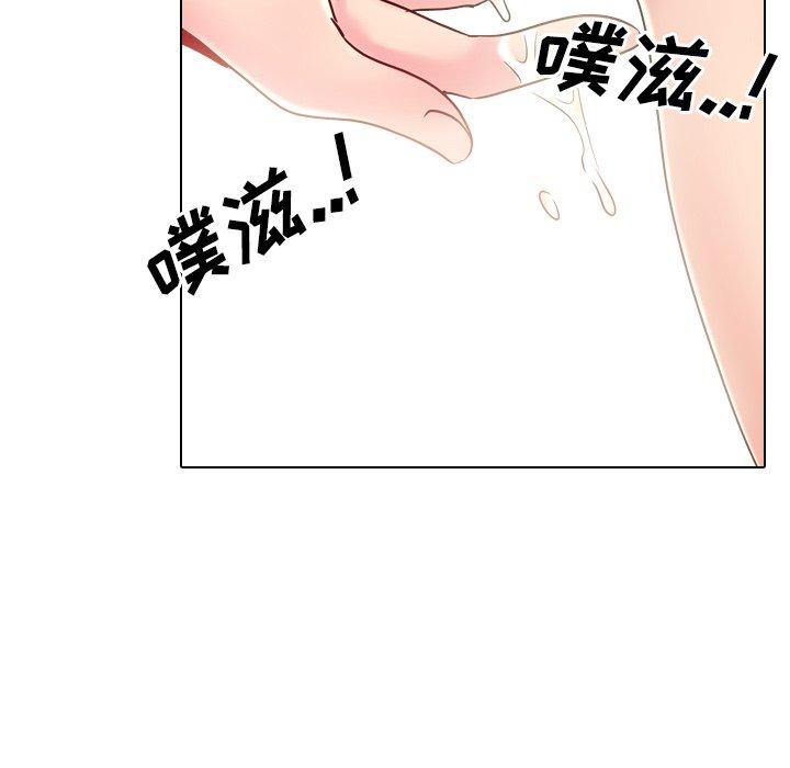 《泌尿科俏护士》漫画 第26话