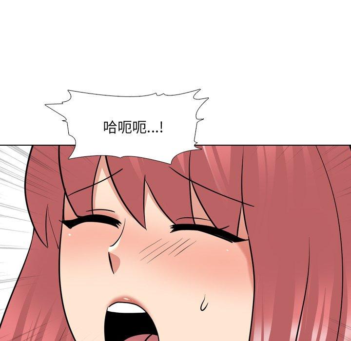 《泌尿科俏护士》漫画 第26话