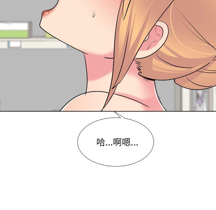 《泌尿科俏护士》漫画 第26话