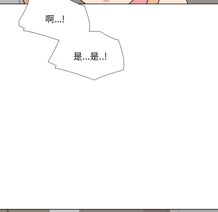 《泌尿科俏护士》漫画 第26话
