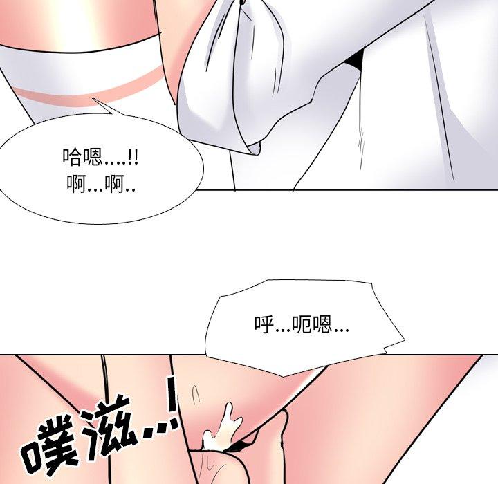 《泌尿科俏护士》漫画 第26话