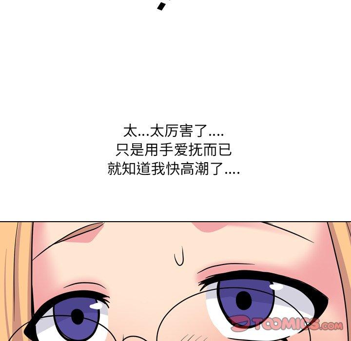 《泌尿科俏护士》漫画 第26话