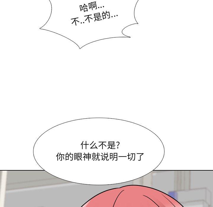 《泌尿科俏护士》漫画 第26话